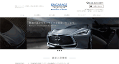 Desktop Screenshot of infiniti-jp.com