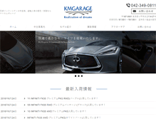 Tablet Screenshot of infiniti-jp.com